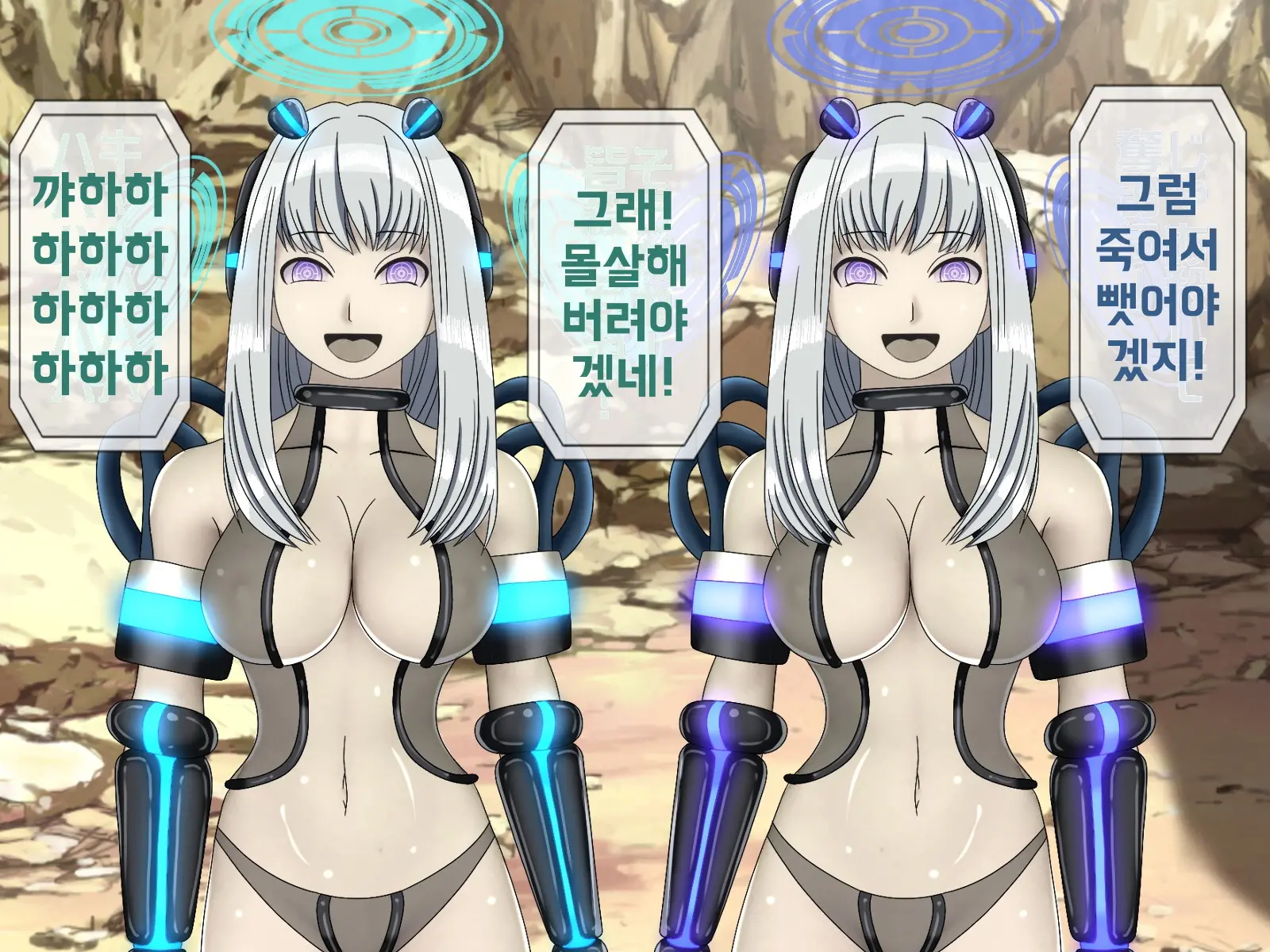 Mugen Shasei Goumon 9 | 무한사정고문 9